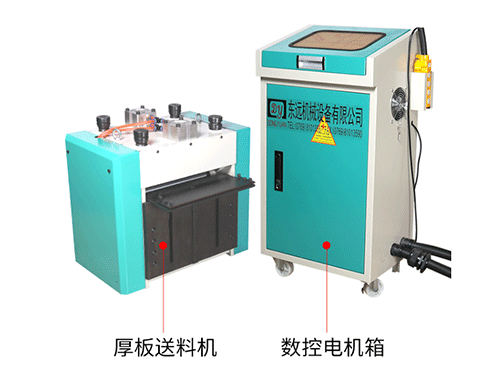 4輪厚板送料機